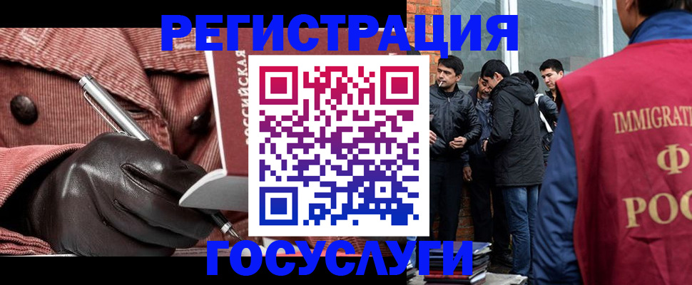 прописка для военкомата в Егорьевске